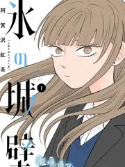 寄生虫 韩国电影 海报