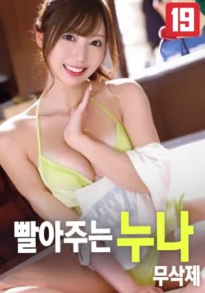 燃烧 韩国电影 海报